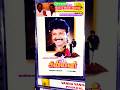 CHINNAVAR EKNATH AUDIO CASSETTE 1991
