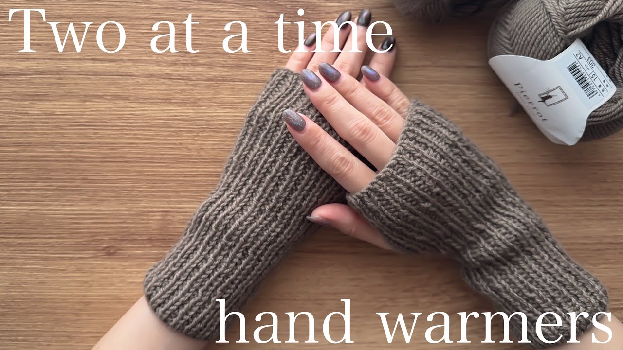 絶対挫折しない！同時編みでハンドウォーマーの編み方/棒針編み/初心者向け/ゴム編み/How to knit hand warmers