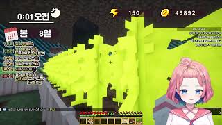 2026 02 01 [봉봉팜 2일차-2]