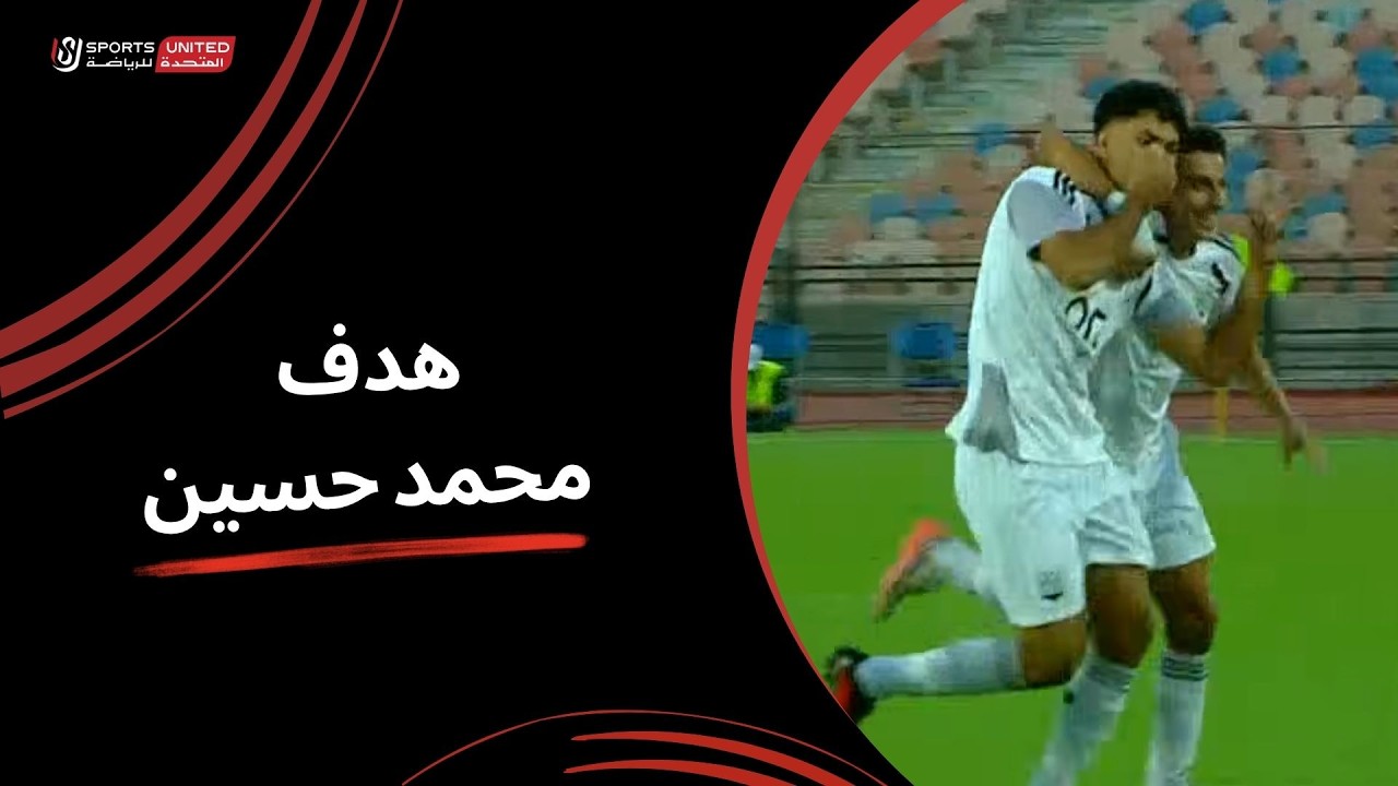 هدف زد الثاني في مرمي القناة بالدوري المصري