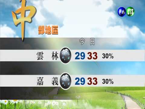 2013.08.27華視午間氣象 謝安安主播