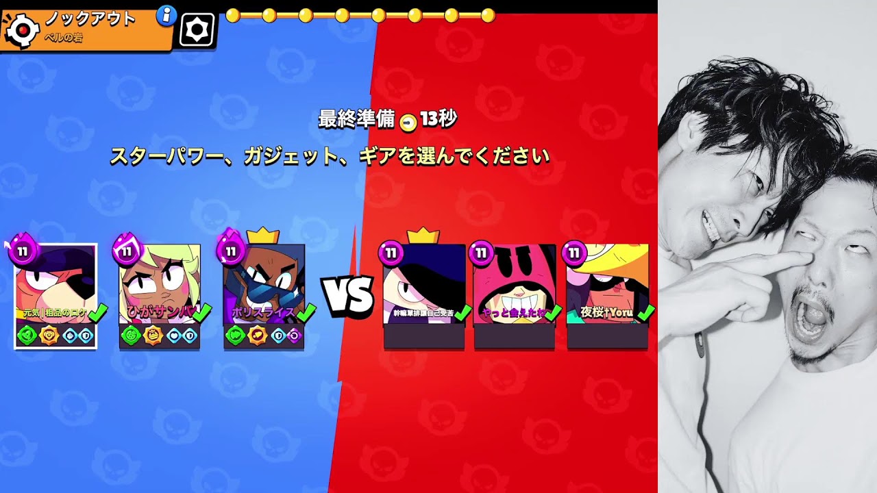 2/27【ブロスタ】新環境ガチバトル今シーズンはまじでマスター行く生配信