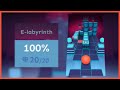 「Rolling Sky」E-labyrinth「Main Level 9」| ★★★★★