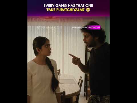 #AanPaavamPollathathu now streaming on #jioHotstar | #jiohotstartamil