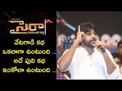 Power Star Pawan Kalyan at Mega Star Chiranjeevi Birthday Celebrations