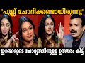 ഇനി ഇങ്ങേര് ഇന്റർവ്യൂ ചെയ്യില്ല Actress Shob