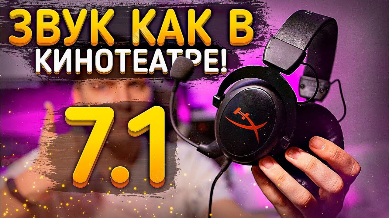 Компьютерная гарнитура HyperX Cloud Stinger Core Wireless 7.1, белый