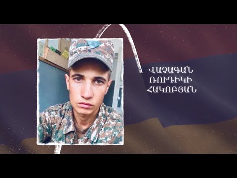 Ձեզ բացակա չենք դնի․ Վաչագան Հակոբյան