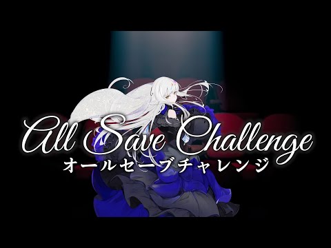 【ROSE SV】 All Save Challenge 【SYNTHV COVER】