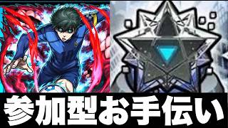 超究極or破壊の星墓or絆貯め‼今期未クリアの方限定‼勝率？％‼【モンスト】