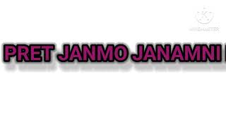 Download lagu PRET JANMO JANAMNI DJ SANJU DJ JIGNESH FT  mp3