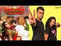 Manal Kayiru 2 Episode 19 Why Blood Same Blood