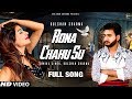 Gulshan Music : Rona Chahu Su (Official Video) Sonika Singh | New Haryanvi Songs Haryanavi 2020