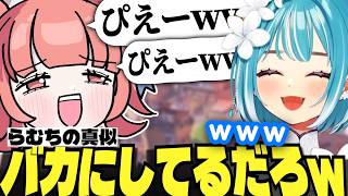 らむちの笑い声を真似するあかりんが酷すぎるｗｗ　神楽めあとらっしゃーのぶいすぽトライアウト 【白波らむね  あかりん 猫汰つな 神楽めあ rassya VALORANT】