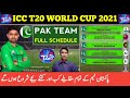 T20 World Cup 2021 Pakistan All Matches Schedule Date Time Venue In T20 World Cup 2021