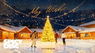 Download lagu My Wish - No One Else [ Visualizer] mp3