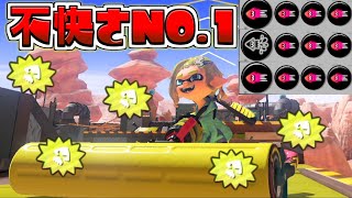【悪魔】新ブキカーボンデコでスプラ至上最も不快な戦術を行った結果ｗｗ【スプラトゥーン3/S+】