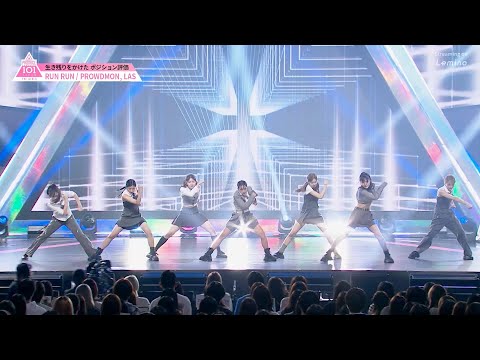 #6 ハイライト┊PROWDMON, LAS ♫ RUN RUN [ポジションバトル]