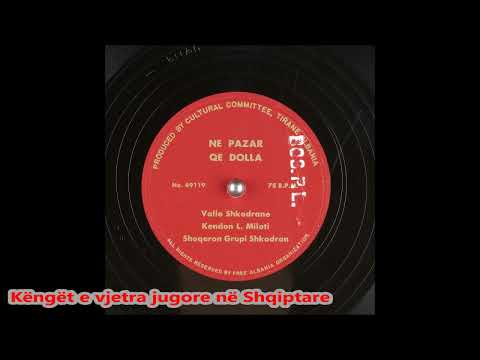 Lucie.Miloti - Ne Pazar Qe Dolla