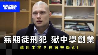 Learning AI Behind Bars How Finland’s Open Prisons Broke the Cycle of Recidivism
