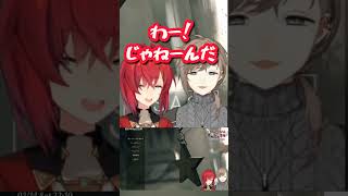 アドリブ無茶ぶりの対応力がカンストしているえんじぇるず【叶/アンジュ・カトリーナ/にじさんじ】#shorts