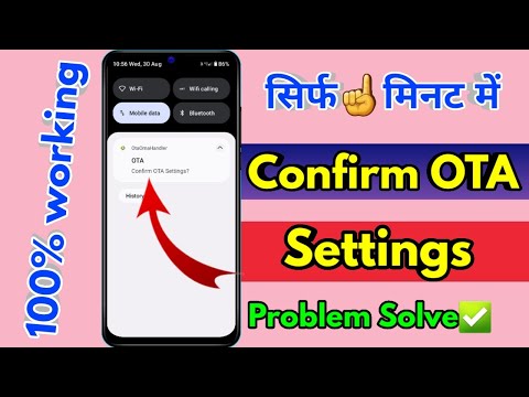 realme ota settings, realme confirm ota settings