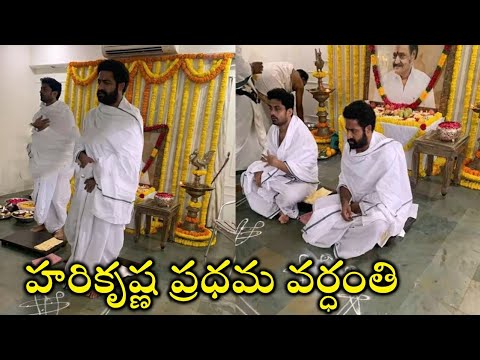 download lagu mp3 mp4 Vardhanthi Wishes, download lagu Vardhanthi Wishes gratis, unduh video klip Vardhanthi Wishes