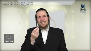 הדף היומי מסכת מגילה דף יח