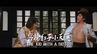 Trailer Preview Image