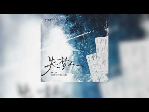 Cover Judul Musik Tidak Ditemukan