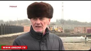 В Грозном идет строительство завода по изготовлению комбикормов