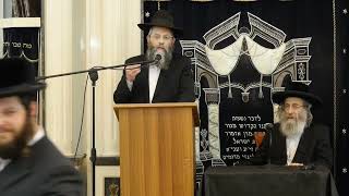 רב הקהילה החרדית קרית אתא   הרב שמעון ליפשיץ שליט א   עצרת חיזוק בקרית אתא