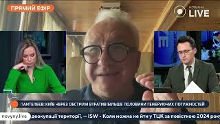 Ніякого експорту електроенергії немає! Що буде зі світлом в Україні далі?