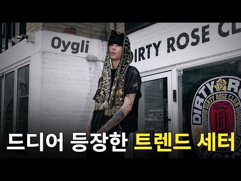 래퍼, DJ, 댄서 등 모두가 주목하는 이 남자 👀