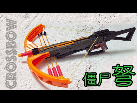 Nerf Zombie Strike crossbow mods guide