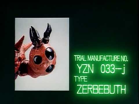 The Guyver Zoanoid Data Files: Zerbebuth