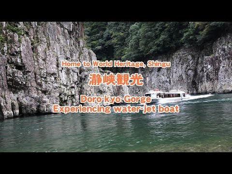 World Heritage Shingu Japan. Doro-kyo Gorge, Experiencing water-jet boat