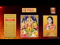 ఎస్ జానకి సూపర్ హిట్ భక్తి పాటలు Ll శివ�