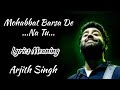 MOHABBAT BARSA DENA TU LYRICS MEANING ARJITH SINGH
