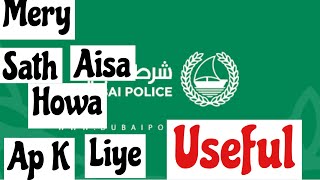 How to use Police app for Accident/Dubai police app Accident process/Super Smart Mom in Dubai