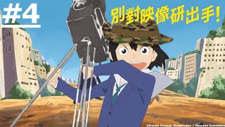 [閒聊] 無敵少俠 為什麼要說出動畫偷懶的做法