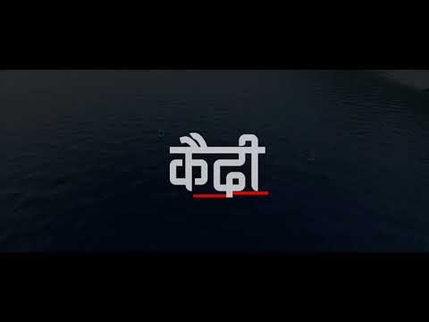 Mc Flo - Kaidi (2018)