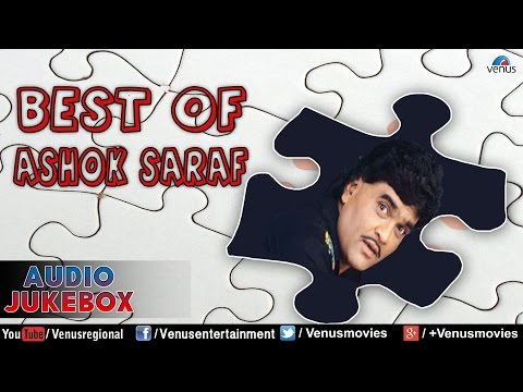 Ashok Saraf || Audio Jukebox | Ishtar Regional