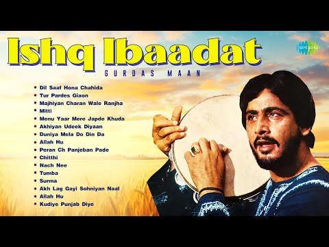 Ishq Ibaadat | Dil Saaf Hona Chahida | Tur Pardes Giaon | Gurdas Maan | Old Punjabi Songs