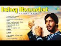 Ishq Ibaadat Dil Saaf Hona Chahida Tur Pardes Giaon Gurdas Maan Old Punjabi Songs