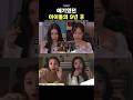 [TWICE] 애기였던 아이돌의 9년 후