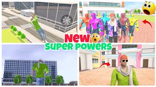 Indian Theft Auto Simulator New Update | Super Power Add 💥🤯 | Rain Mode 🌧 add | Secret 🤫 Feature add