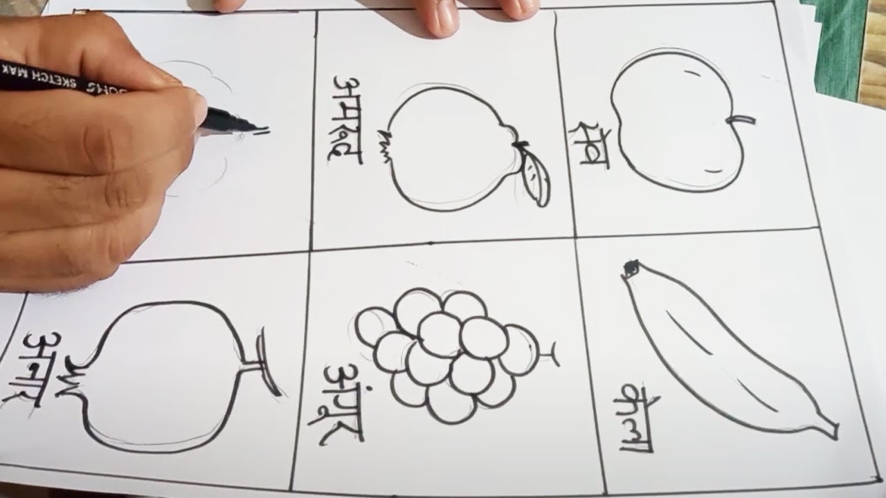 Watch video How to make Hindi fruits worksheet for kids Now How to make Hindi fruits worksheet for kids