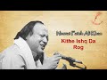 Kithe Ishq Da Rog