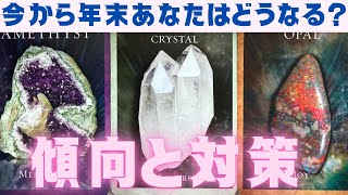 サムネの石に惹かれたあなたへ☄️